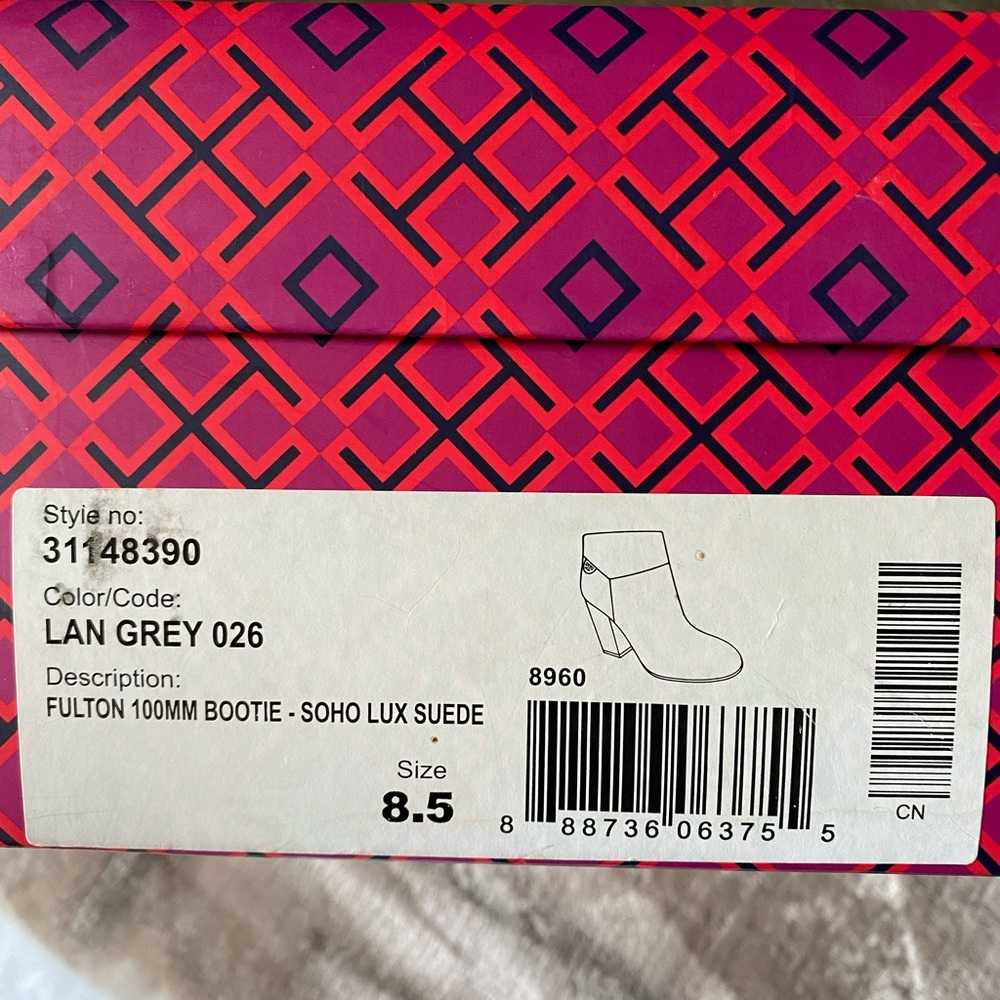 Tory Burch Taupe Ankle Boots - Picture 8 of 9